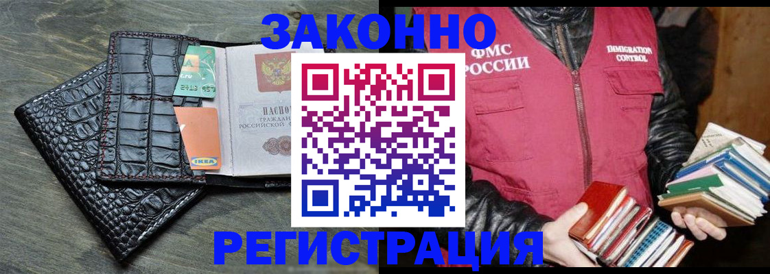 форма 3 в Тихорецке