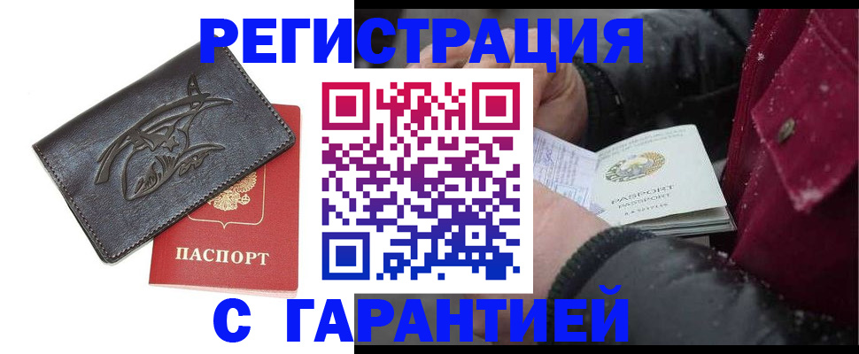 регистрация для дет. сада в Тихорецке